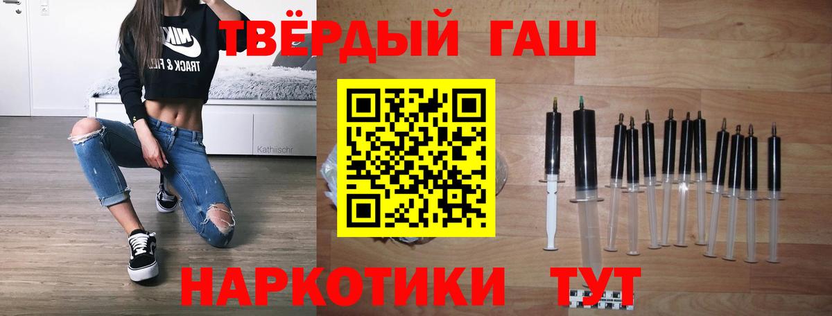 Гашиш VHQ  Вход с VPN  ГАШ  ГАШИШ AMNESIA HAZE  Магадан 