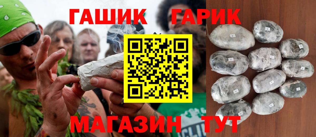 Гашиш VHQ Магадан