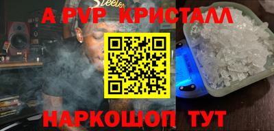 ALPHA-PVP Донской