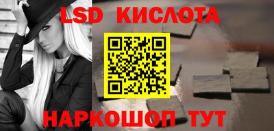 кокаин перу Донецк