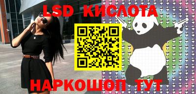 кокаин перу Донецк