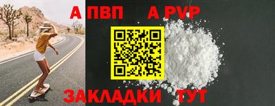 кокаин перу Донецк