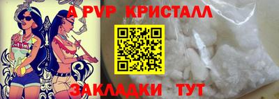 ALPHA-PVP Донской
