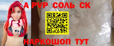 ALPHA-PVP Донской