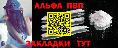 кокаин перу Донецк