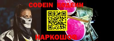 кокаин перу Донецк