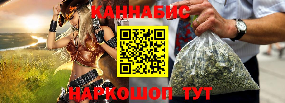 Бошки Шишки THC 21% Магадан