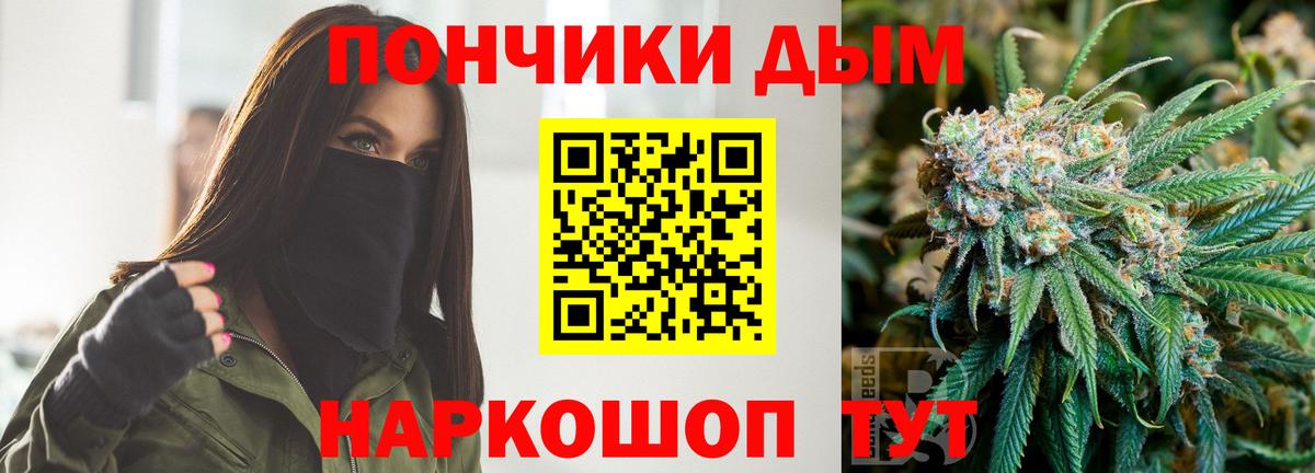 Каннабис планчик  МАРИХУАНА Bruce Banner  Вход с VPN  Магадан 